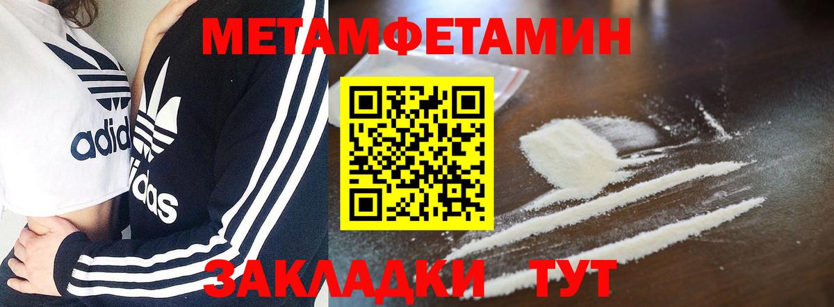 Amphetamine VHQ Шебекино