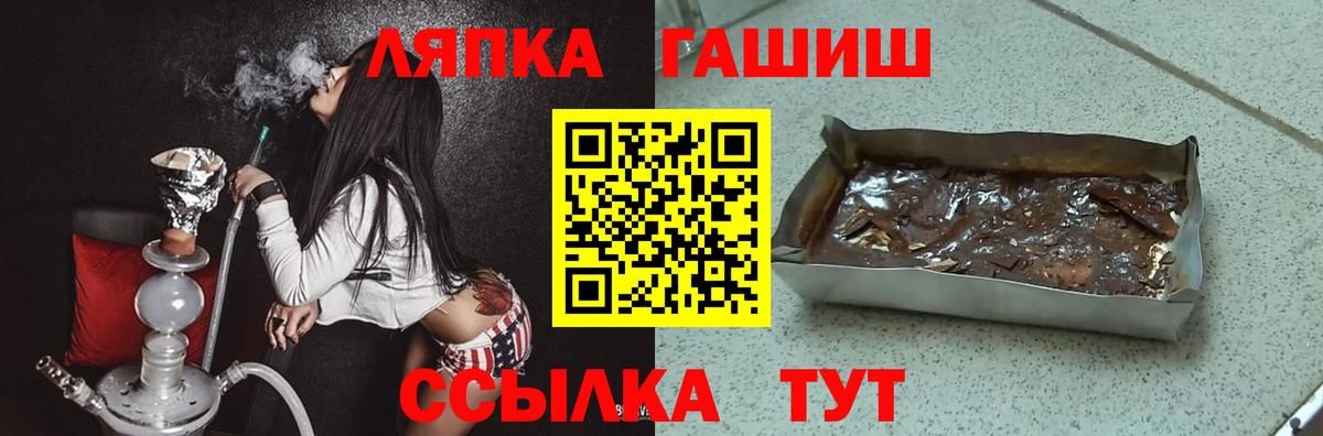 Гашиш индика сатива Шебекино