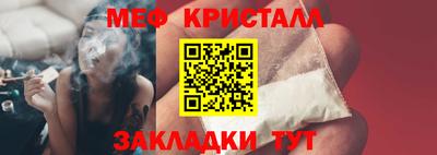 ПСИЛОЦИБИНОВЫЕ ГРИБЫ Краснокаменск