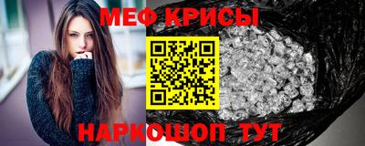 таблы Краснодар