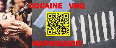 ПСИЛОЦИБИНОВЫЕ ГРИБЫ Краснокаменск