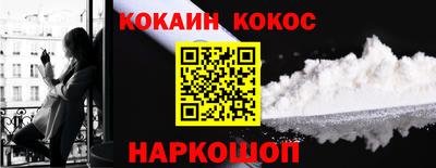 ПСИЛОЦИБИНОВЫЕ ГРИБЫ Краснокаменск