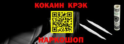 амфетамин Кунгур