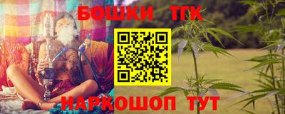 ПСИЛОЦИБИНОВЫЕ ГРИБЫ Краснокаменск
