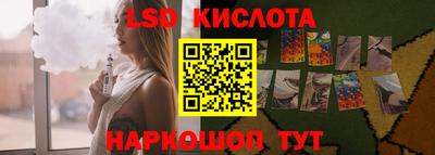 таблы Краснодар