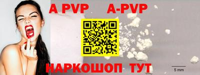 таблы Краснодар