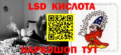 таблы Краснодар