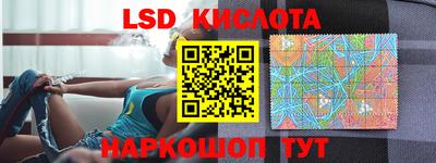таблы Краснодар