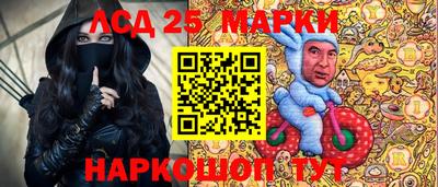 ПСИЛОЦИБИНОВЫЕ ГРИБЫ Краснокаменск