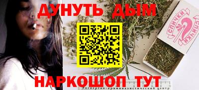 ПСИЛОЦИБИНОВЫЕ ГРИБЫ Краснокаменск