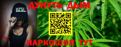 ПСИЛОЦИБИНОВЫЕ ГРИБЫ Краснокаменск