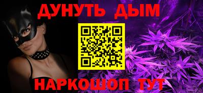 ПСИЛОЦИБИНОВЫЕ ГРИБЫ Краснокаменск