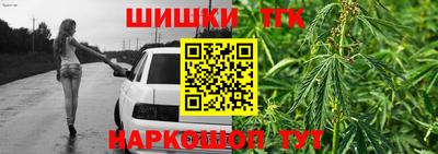 ПСИЛОЦИБИНОВЫЕ ГРИБЫ Краснокаменск