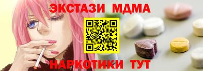 ПСИЛОЦИБИНОВЫЕ ГРИБЫ Краснокаменск