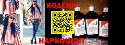 ПСИЛОЦИБИНОВЫЕ ГРИБЫ Краснокаменск