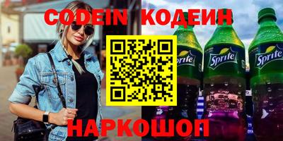 ПСИЛОЦИБИНОВЫЕ ГРИБЫ Краснокаменск
