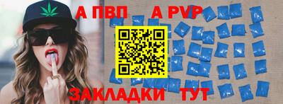 таблы Краснодар