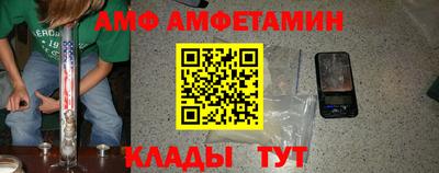 ПСИЛОЦИБИНОВЫЕ ГРИБЫ Краснокаменск