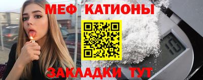 дмт Краснознаменск