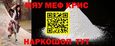 ПСИЛОЦИБИНОВЫЕ ГРИБЫ Краснокаменск