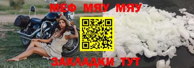 ПСИЛОЦИБИНОВЫЕ ГРИБЫ Краснокаменск