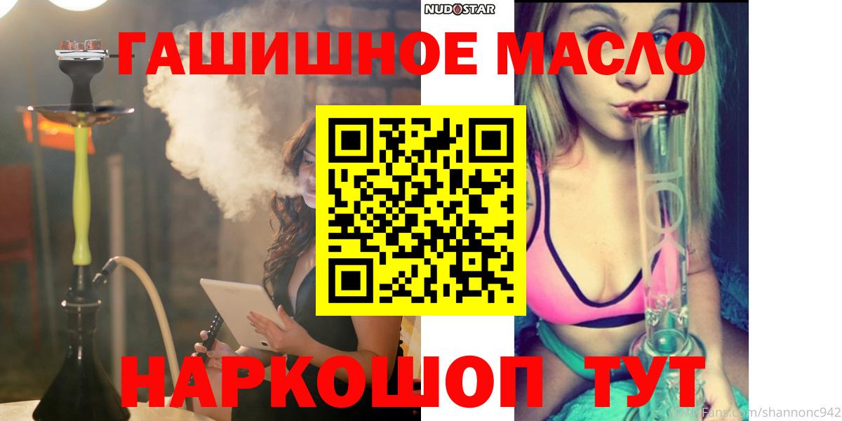 Дистиллят ТГК концентрат Шебекино