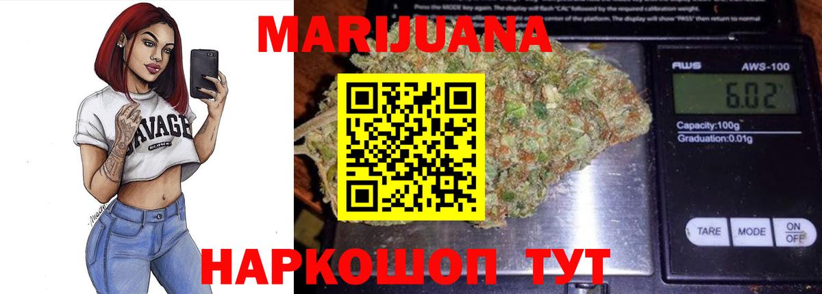 Бошки марихуана MAZAR  Вход с VPN  Шебекино  Шишки марихуана планчик  Конопля индика 